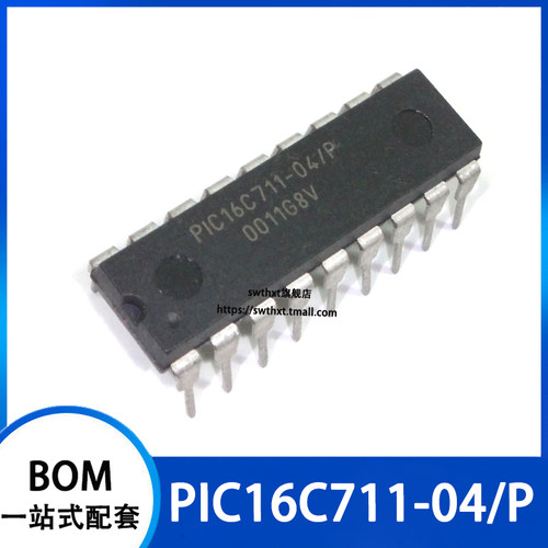 单片机PIC16C711-04/P空白没程序