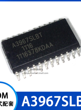A3967SLBT 步进电机驱动芯片 贴片SOP-24