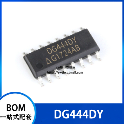 DG444DY DG444DYZ  模拟开关 贴片SOP-16