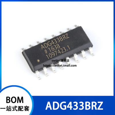 ADG433 ADG433BR ADG433BRZ 模拟开关芯片 贴片SOP-16