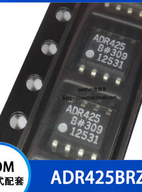 ADR425B ADR425BR ADR425BRZ 电压基准 贴片SOP-8