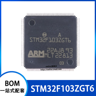 144 STM32F103ZGT6 LQFP ARM Cortex MCU 封装 32位微控制器