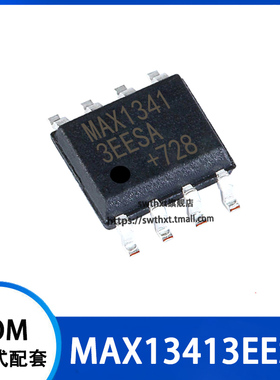 MAX13413EESA 收发器 RS485 接口芯片 贴片SOP-8