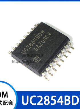 UC2854BDW UC2854BDWT UC2854DWTR 贴片SOP-16