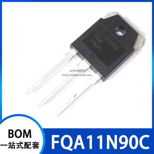 11A900V三极管NPNSWTHXT