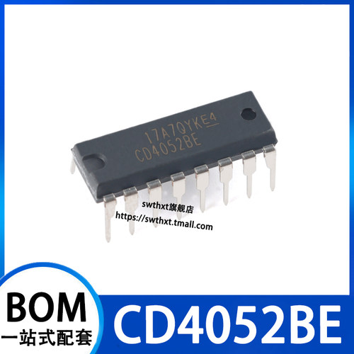 CD4052BE多路复用器芯片