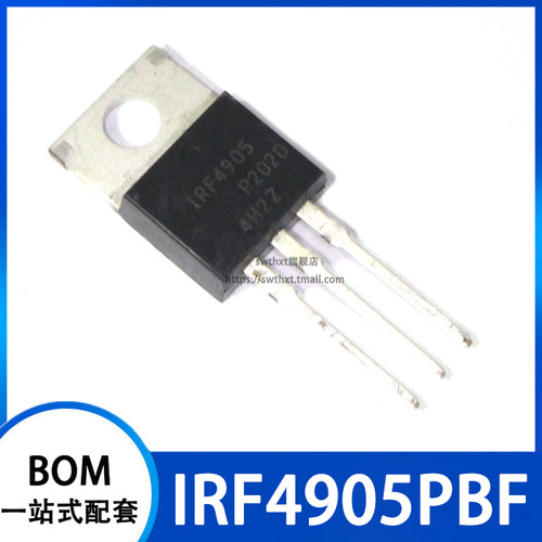 IRF4905PBF场效应管