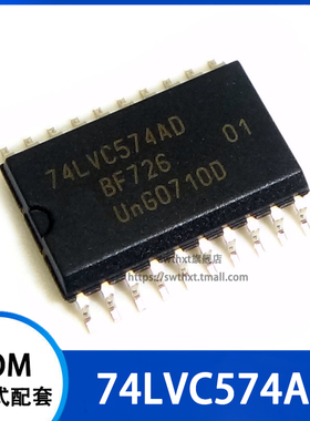 74LVC574AD 逻辑芯片 贴片SOP-20 3.9mm