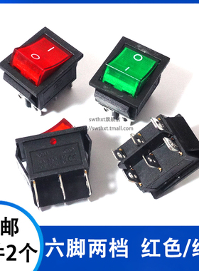 6P船型开关 KCD4-201 红绿色灯 6脚2档 带灯 16A 250V 31*25mm