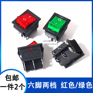 6P船型开关 带灯 25mm 6脚2档 250V 红绿色灯 201 KCD4 16A