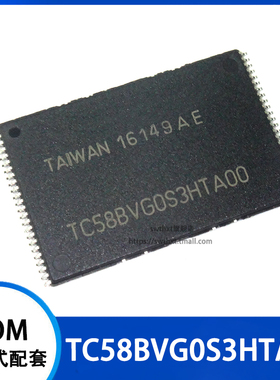 TC58BVG0S3HTA00 128MB 1Gb 闪存芯片 贴片TSSOP-48
