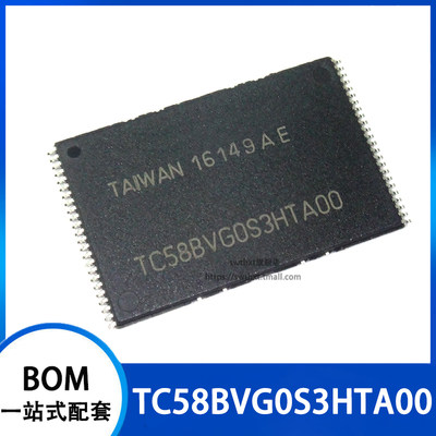 TC58BVG0S3HTA00 128MB 1Gb 闪存芯片 贴片TSSOP-48