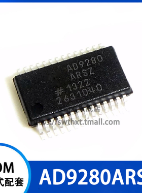 AD9280 AD9280ARS AD9280ARSZ 模数转换器 贴片SSOP28