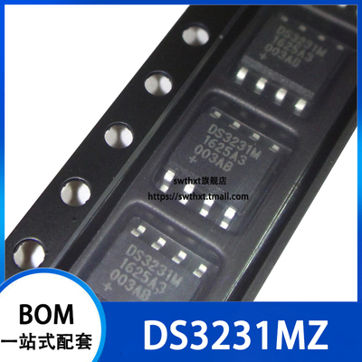 DS3231M DS3231MZ+ 实时时钟连续计时芯片 贴片SOP-8