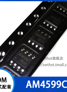 AM4599C N+P沟道 60V MOS管场效应管 贴片 SOP8