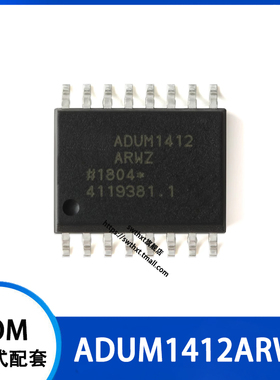 ADUM1412ARWZ  ADUM1412ARW 贴片SOIC-16 四通道数字隔离器芯片