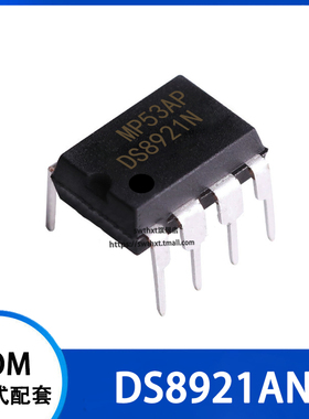 DS8921N DS8921AN RS-422收发器 接口芯片 直插DIP-8
