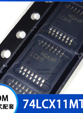 74LCX11MTCX 74LCX11MTC 丝印 LCX11 逻辑芯片 贴片TSSOP-14