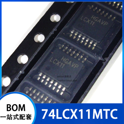 74LCX11MTCX 74LCX11MTC 丝印 LCX11 逻辑芯片 贴片TSSOP-14
