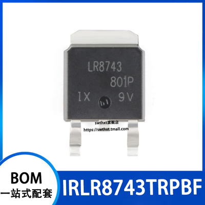 IRLR8743TRPBF30V/160A场效应管