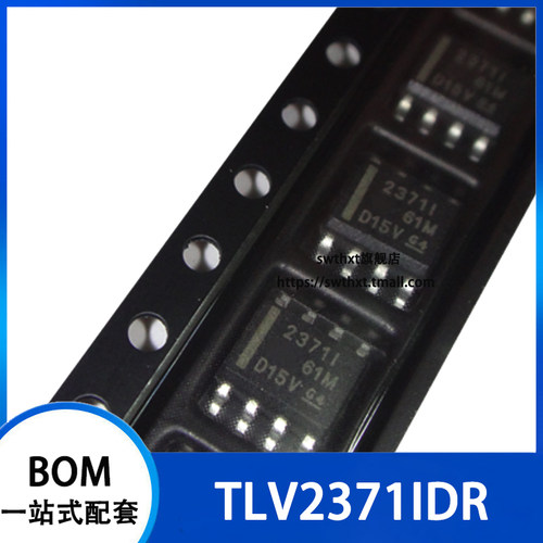 TLV2371I TLV2371ID TLV2371IDR 运算放大器 贴片SOP-8