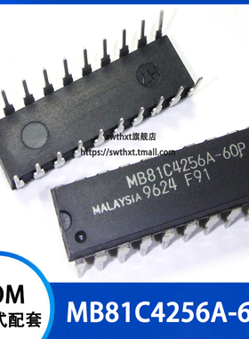MB81C4256A-60P 直插DIP-20