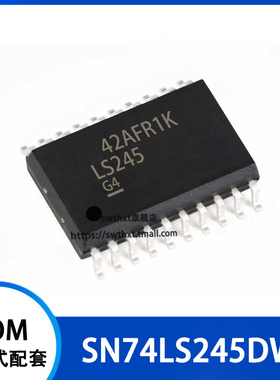 SN74LS245DWR  SN74LS245DW 贴片SOP-20  收发器芯片