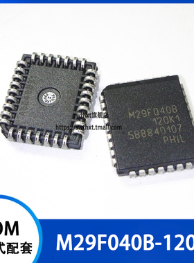 M29F040B M29F040B-120K1 贴片PLCC-32