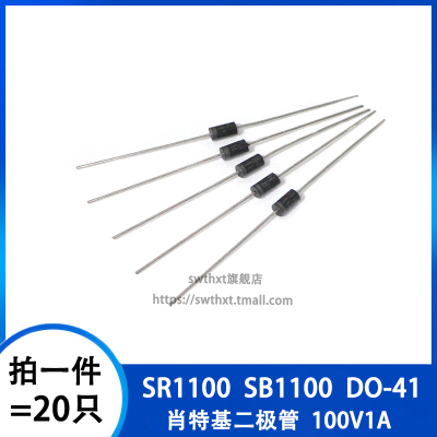 肖特基二极管SR1100SB1100