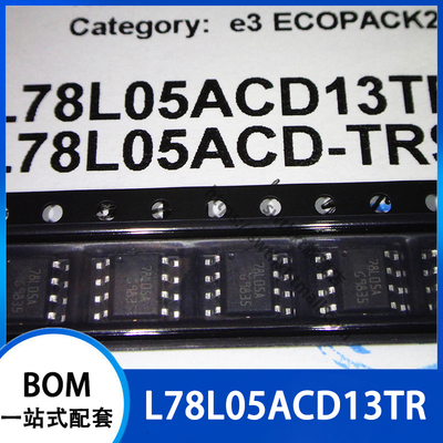 L78L05ACD13TR 78L05A 稳压器 贴片SOP-8