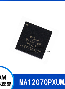 MA12070PXUMA1 MA12070P  封装QFN64  2*80W/音频功放芯片