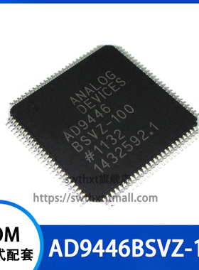 AD9446 AD9446BSVZ-100 AD9446BSV-100 模数转换芯片 贴片TQFP-10