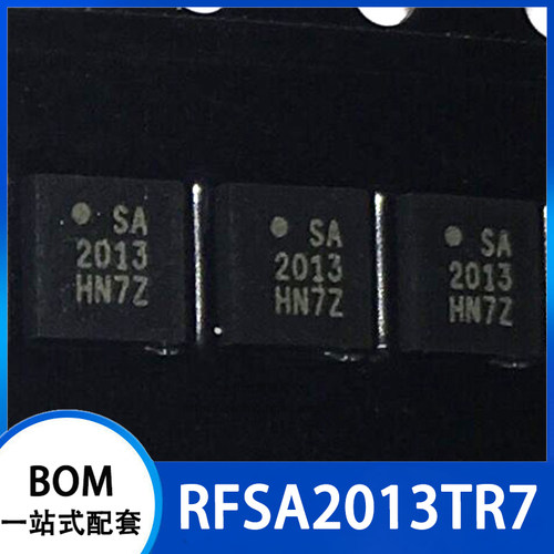 RFSA2013TR7 丝印 SA2013 衰减器 贴片QFN-16