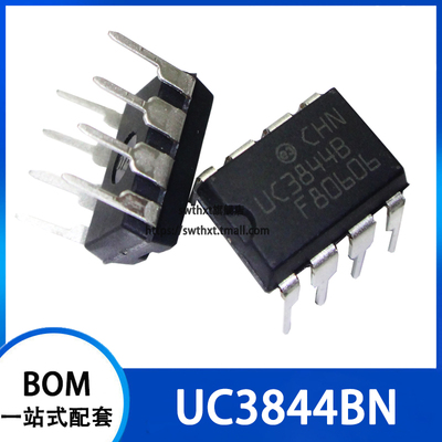 UC3844B UC3844BN 液晶电源管理芯片 直插DIP-8