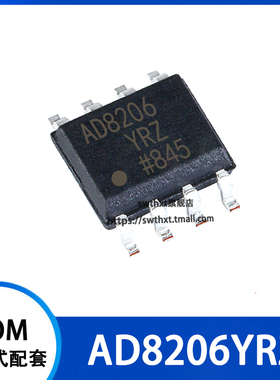 AD8206YRZ AD8206YR AD8206 差分放大器 贴片SOIC-8