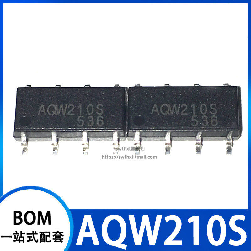 AQW210S AQW210SX 光耦固态继电器 光电耦合器 贴片SOP-8 - 实物图
