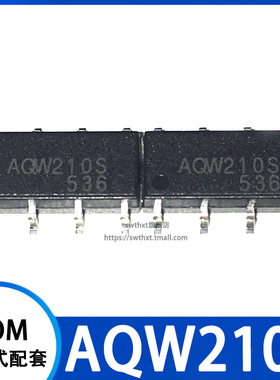 AQW210S AQW210SX 光耦固态继电器 光电耦合器 贴片SOP-8