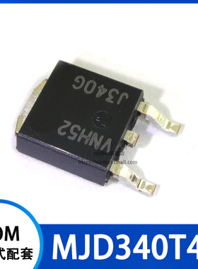 J340G MJD340T4G 晶体管 贴片TO-252