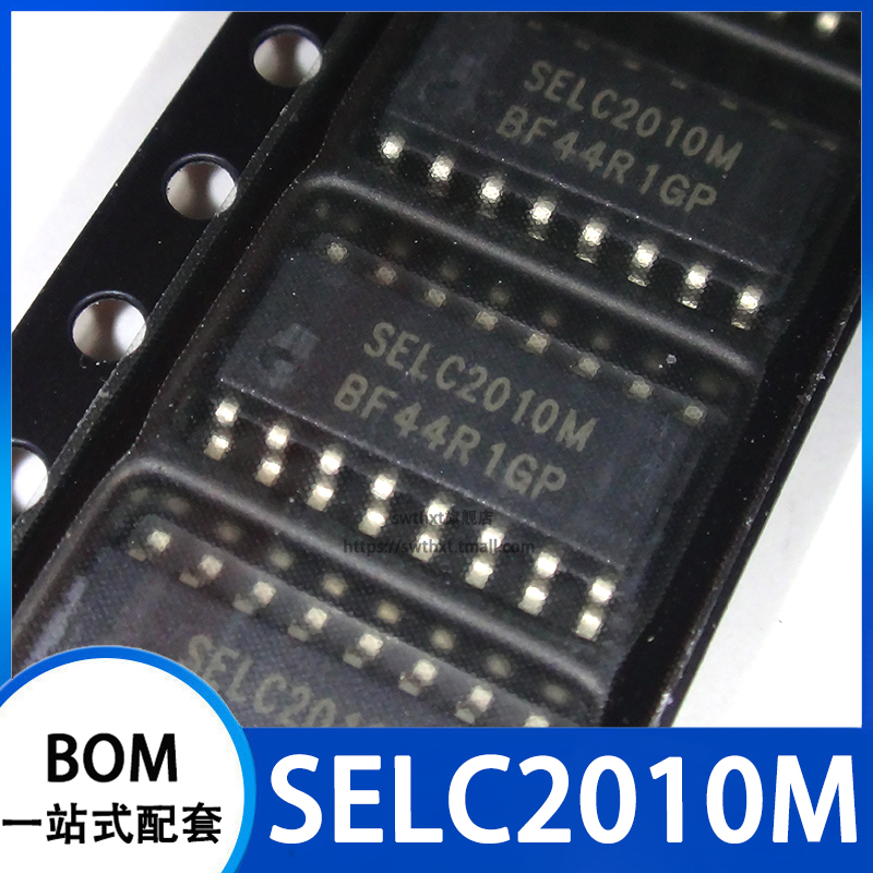 SELC2010M 电源管理芯片 贴片SOP-16