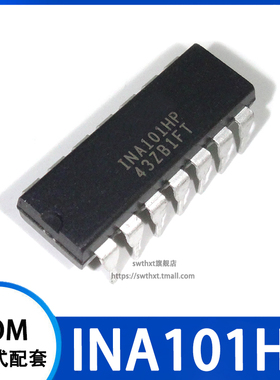 INA101 INA101HP 仪表放大器 直插DIP-14