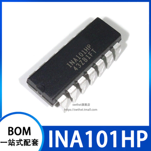 INA101 INA101HP 仪表放大器 直插DIP-14