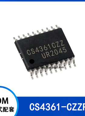 CS4361-CZZR CS4361-CZZ 贴片TSSOP20  6通道/103dB/DAC