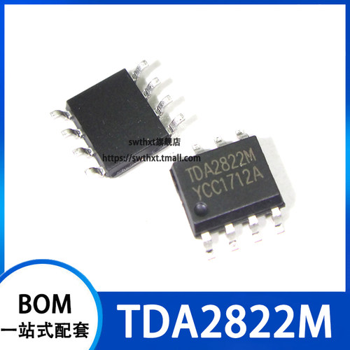 TDA2822 TDA2822M 功率放大器 贴片SOP-8