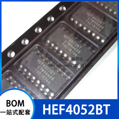HEF4052BT HEF4052 模拟开关 逻辑芯片 贴片SOP-16