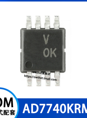 AD7740KRMZ  丝印V0K MSOP-8 低功耗 同步电压频率转换器