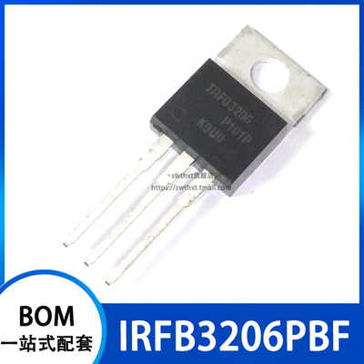 直插场效应管IRFB3206PBF