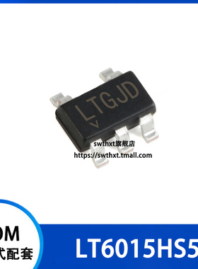LT6015HS5 丝印 LTGJD 运算放大器 贴片SOT23-5