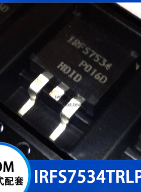 IRFS7534 IRFS7534TRLPBF MOS场效应管 贴片TO-263