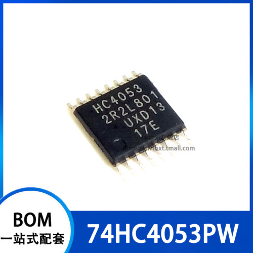 HC4053 74HC4053PW 三路2通道模拟多路复用器 贴片TSSOP-16