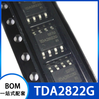 TDA2822G 音频放大器 贴片SOP-8